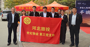 书香浓浓寄真情 ------爱心捐书活动