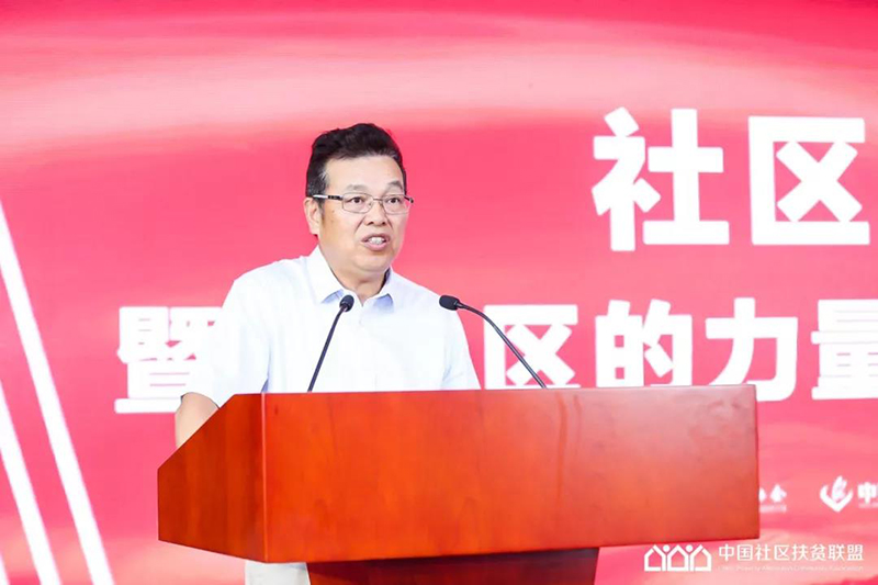 沈建忠：实事办好 好事办实 为打赢脱贫攻坚战贡献全行业的力量