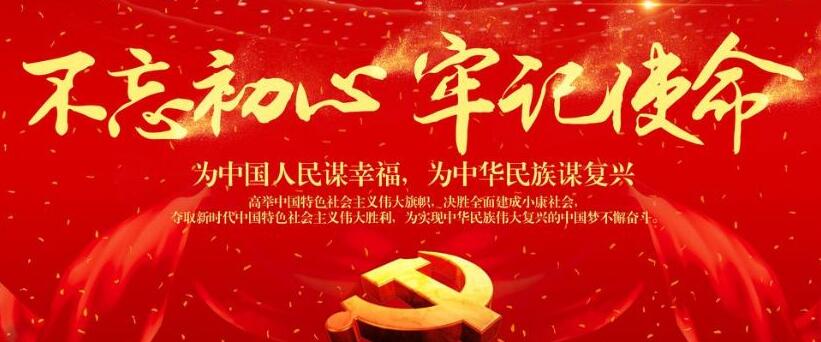 不忘初心、牢记使命，产业帮扶、精准扶贫，河北旅投集团驻金满梁村工作组扶贫纪实