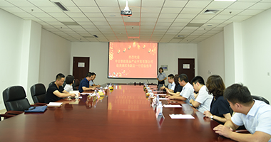 中自智能公司莅临公司参观考察