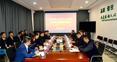 河北旅投集团召开党的十九届五中全会精神宣讲会