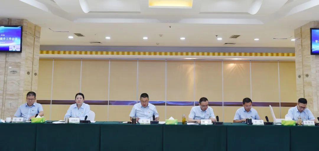 物业公司召开安全生产暨品质提升工作会议