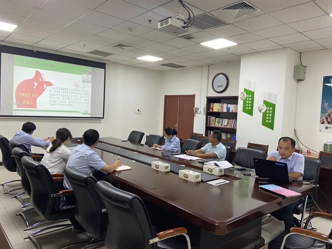落实安全要求，强化安全责任——物业公司组织安全知识宣导专题会