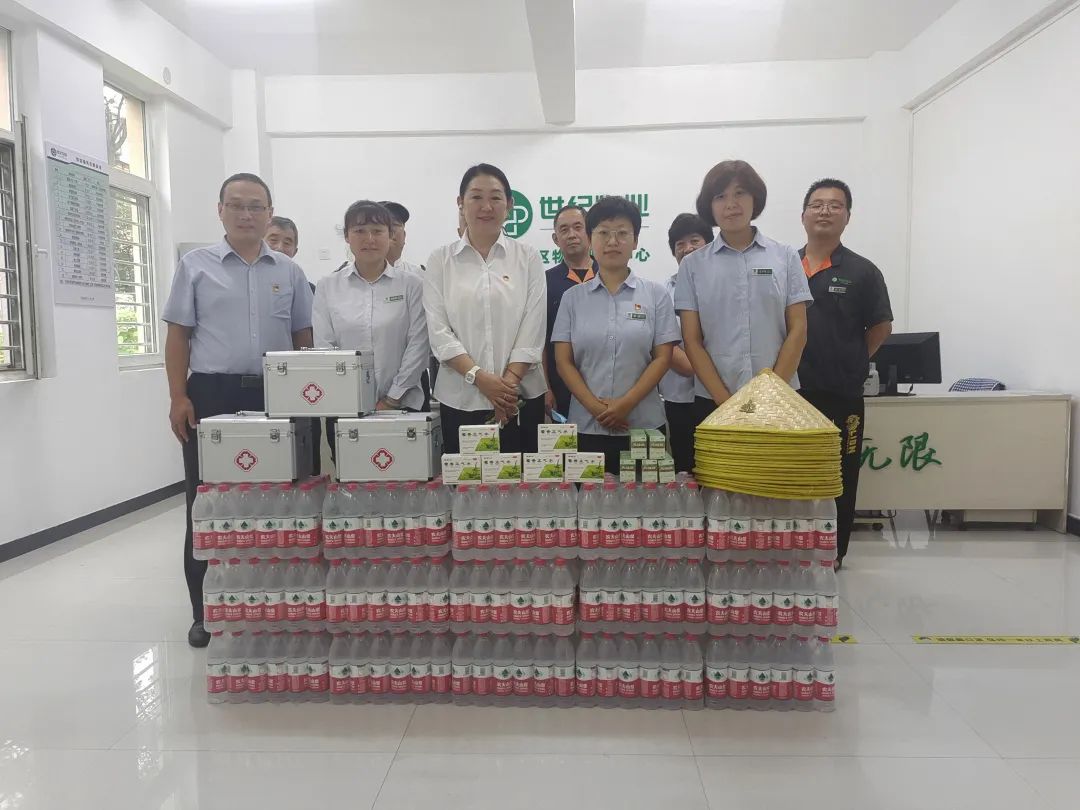 走基层，送清凉，保安全——物业公司工会开展暑期慰问工作