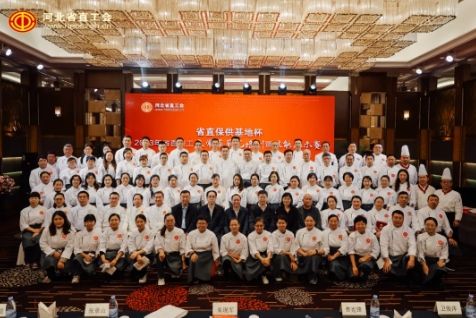 河北旅投集团工会承办省直工会2023年职工家常菜厨艺培训暨技能展示赛