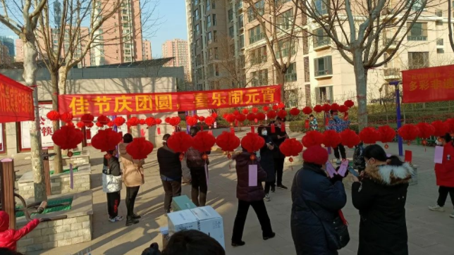 喜迎元宵 邻里共团圆