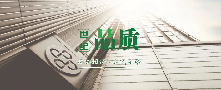 河北旅投世纪物业召开2023年一季度经营分析会