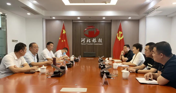 河北旅投集团副总经理赵保河会见峰峰矿区副书记李春红一行