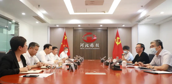 省国资委党委委员、副主任李光到河北旅投集团督导检查安全生产等相关工作