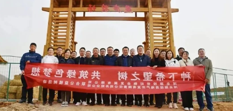 植”此青绿，共沐春光——河北旅投集团开展系列主题植树活动