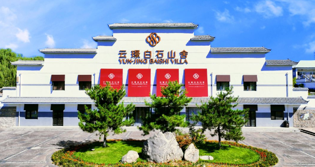 小院不远 时光很慢 | 河北旅投云璟白石山舍邀您驻足乡野 慢享田园