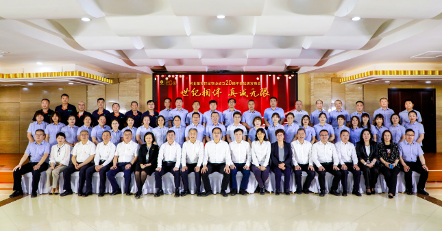 双十华章·共赢未来 | 热烈庆祝河北旅投世纪物业集团成立20周年
