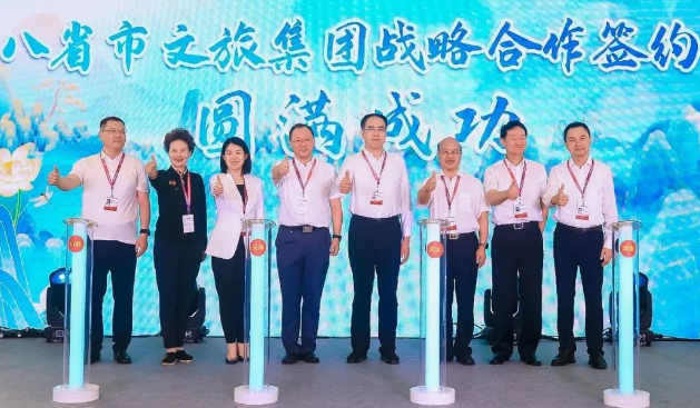 河北旅投集团应邀参加第十三届中国旅游产业博览会并与八家省市文旅集团进行战略合作签约