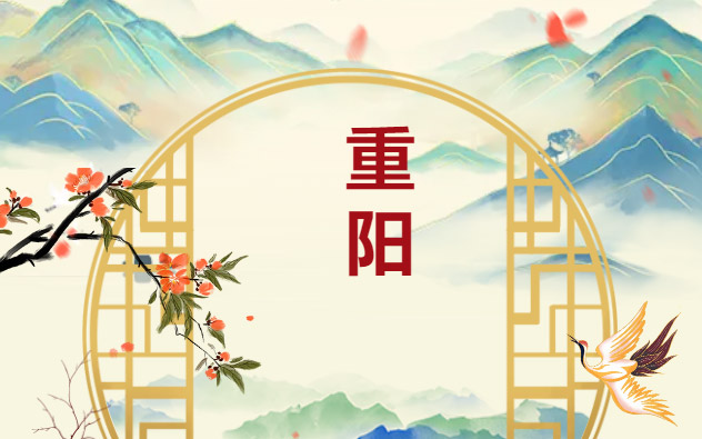 九九重阳节 浓浓敬老情—世纪物业各住宅项目开展重阳节主题活动