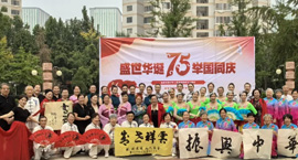 【喜迎国庆】世纪物业与您家国同庆，共迎盛世华诞！