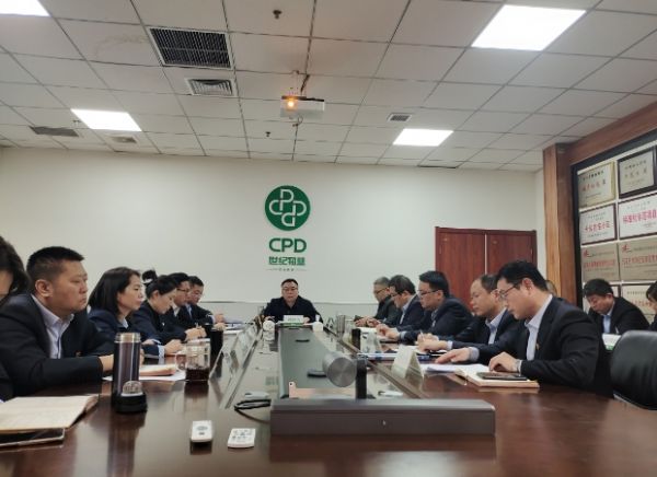 物业公司召开2023年度安全生产工作总结会议