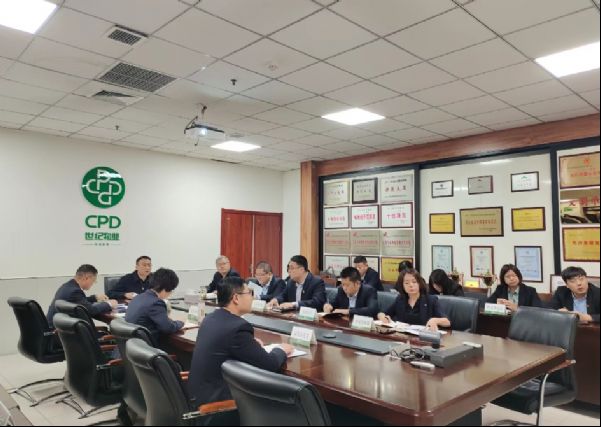 物业公司召开一季度安全生产工作会议