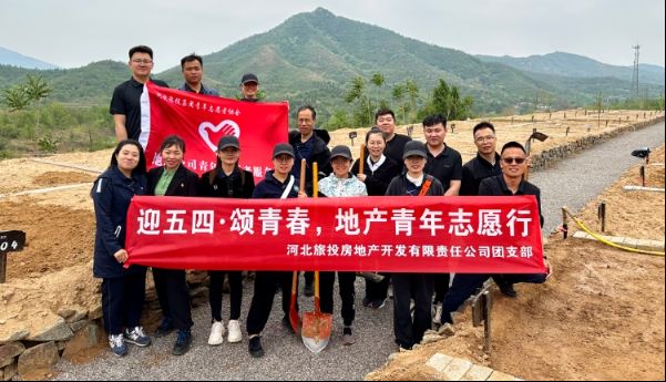 迎“五四” 传薪火 | 河北旅投集团开展系列主题活动