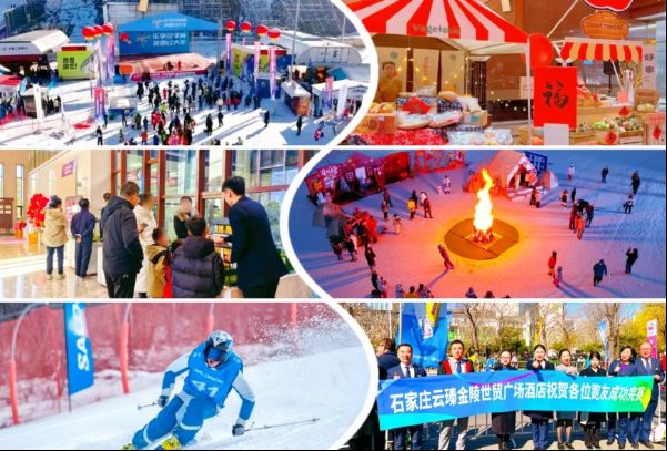 破局起势 向上突围 | 河北旅投集团实现首季开门红！