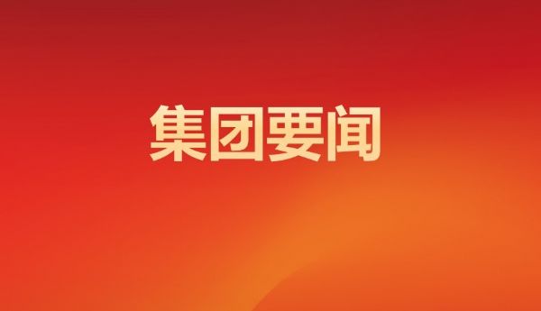 曹峥就深入贯彻中央八项规定精神学习教育讲专题党